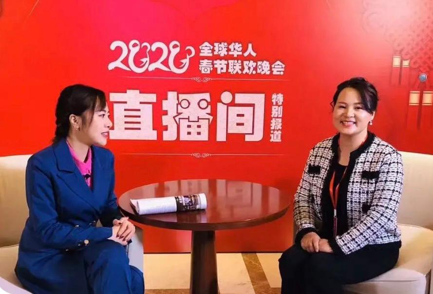 2020年全球华人春节联欢晚会中央电视台采访